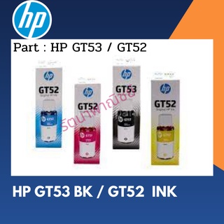 HP GT-53BK หมึก HP สีดำ