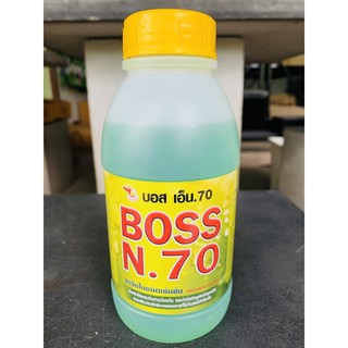 ยาจับใบ ชนิดเข้มข้น 500ml BOSS N.70