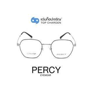 PERCY แว่นสายตาทรงเหลี่ยม 21003-C5 size 50 By ท็อปเจริญ