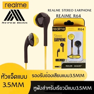 หูฟังเรียวมี Realme R64 Stereo Earphone ของแท้ เสียงดี ช่องเสียบแบบ 3.5 mm Jack ใหม่ล่าสุดจากเรียวมี BY BOSSSTORE