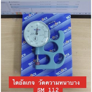 TECLOCK ไดอัลเกจวัดความหนา ขนาด 10มิล ความละเอียด 0.01มิล รุ่น SM-112