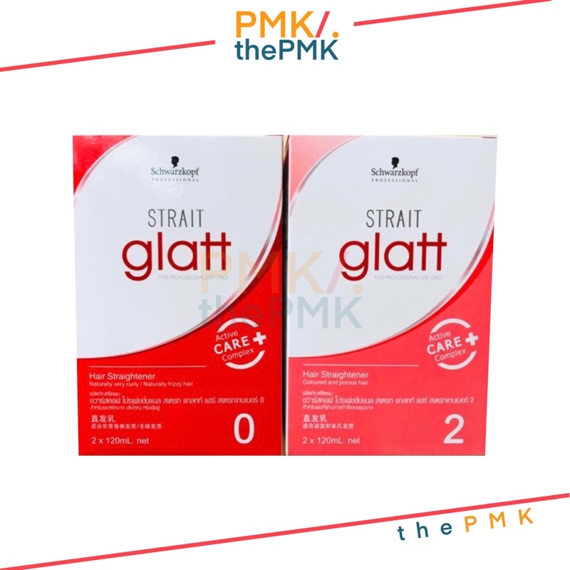 🔸พร้อมส่ง | ของแท้🔸ครีมยืดผม Schwarzkopf Glatt ครีมยืดผม Glatt ครีมยืดชวาสค็อฟ Schwarzkopf Glatt  น้
