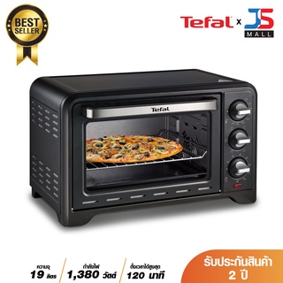 TEFAL เตาอบ 1,380 วัตต์ 19 ลิตร รุ่น OF4448TH ตั้งอุณหภูมิได้ตั้งแต่ 100 ◦C - 240 ◦C