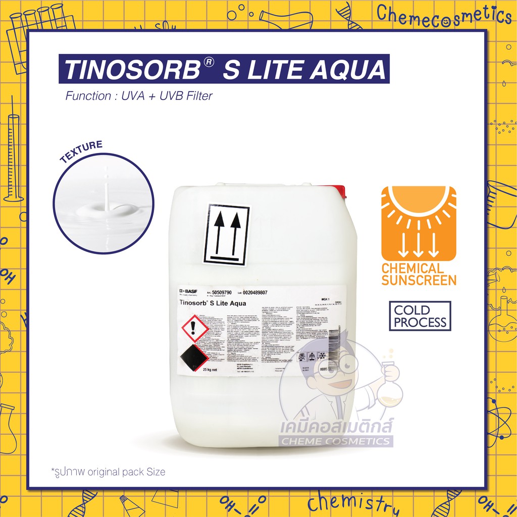 Tinosorb S Lite Aqua สารกันแดดประสิทธิภาพสูงสำหรับ Broad-Spectrum ที่มีความเสถียรสูง แบบกระจายตัวในน