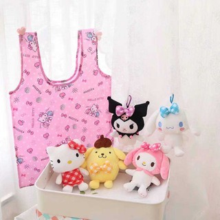 พร้อมส่ง ตุ๊กตาพร้อมถุงลดโลกร้อน​ Sanrio​ มี 5 ลาย