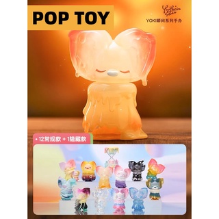 【ของแท้】ตุ๊กตาฟิกเกอร์ Yoki The Moment Series Popmart น่ารัก (มีสินค้า)