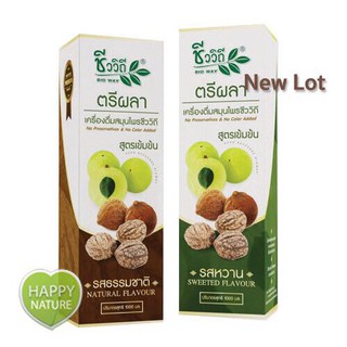 🔥 พร้อมส่ง ผลิตใหม่❗ชีววิถี น้ำสมุนไพรตรีผลา น้ำมะขามป้อม สม…