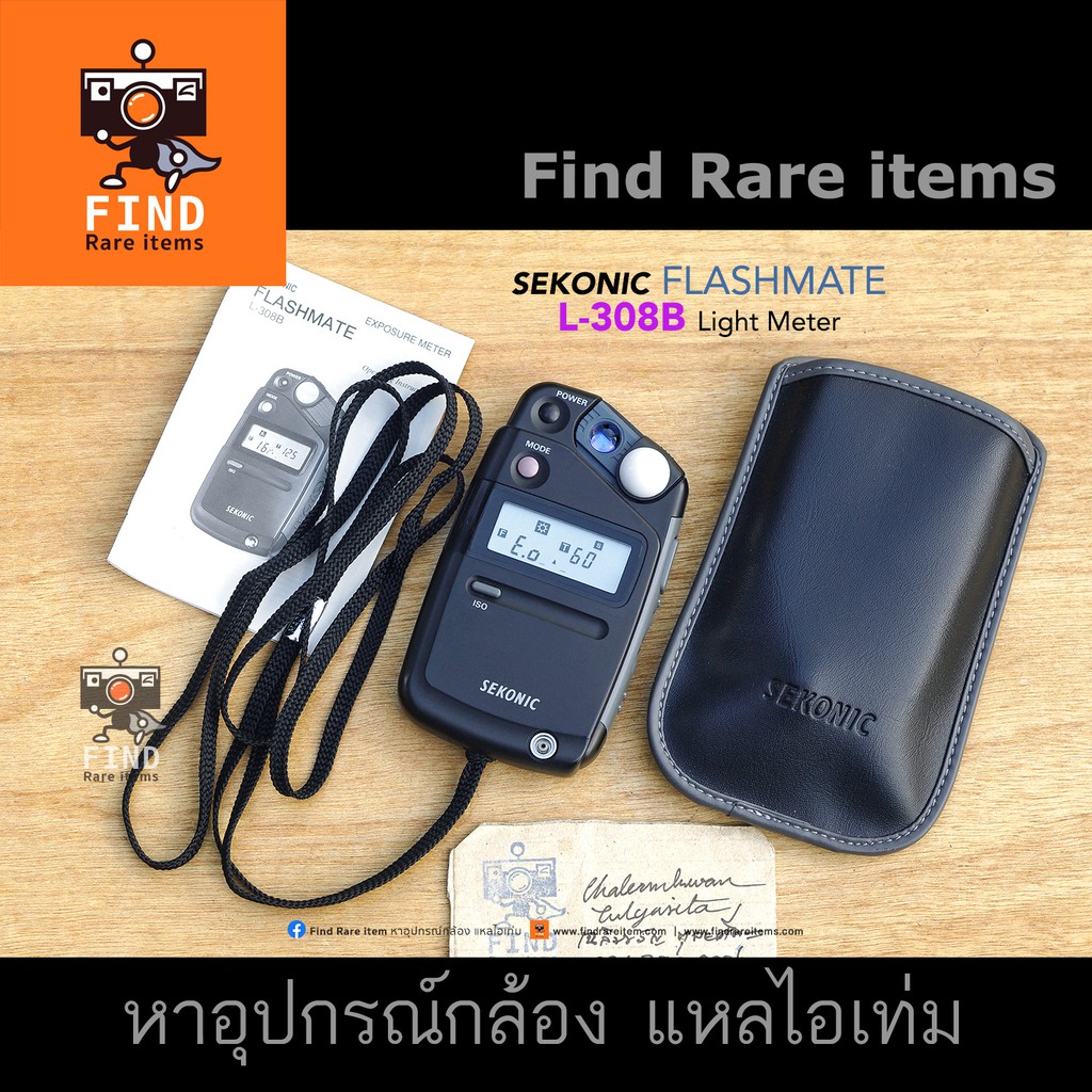 เครื่องวัดแสง SEKONIC FLASHMATE Model L-308B Light Meter เครื่องวัดแสงดิจิตอล