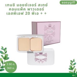 Giffarine Tenchi Moisture Stay Compact Powder SPF 20 PA++ แป้งผสมรองพื้นผสานกันแดด