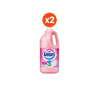 [แพ็ค2] ไฮเตอร์ น้ำยาซักผ้าขาว สีชมพู ผสมน้ำหอม 2500 มล. Haiter Bleach Liquid Pink 2500ml.