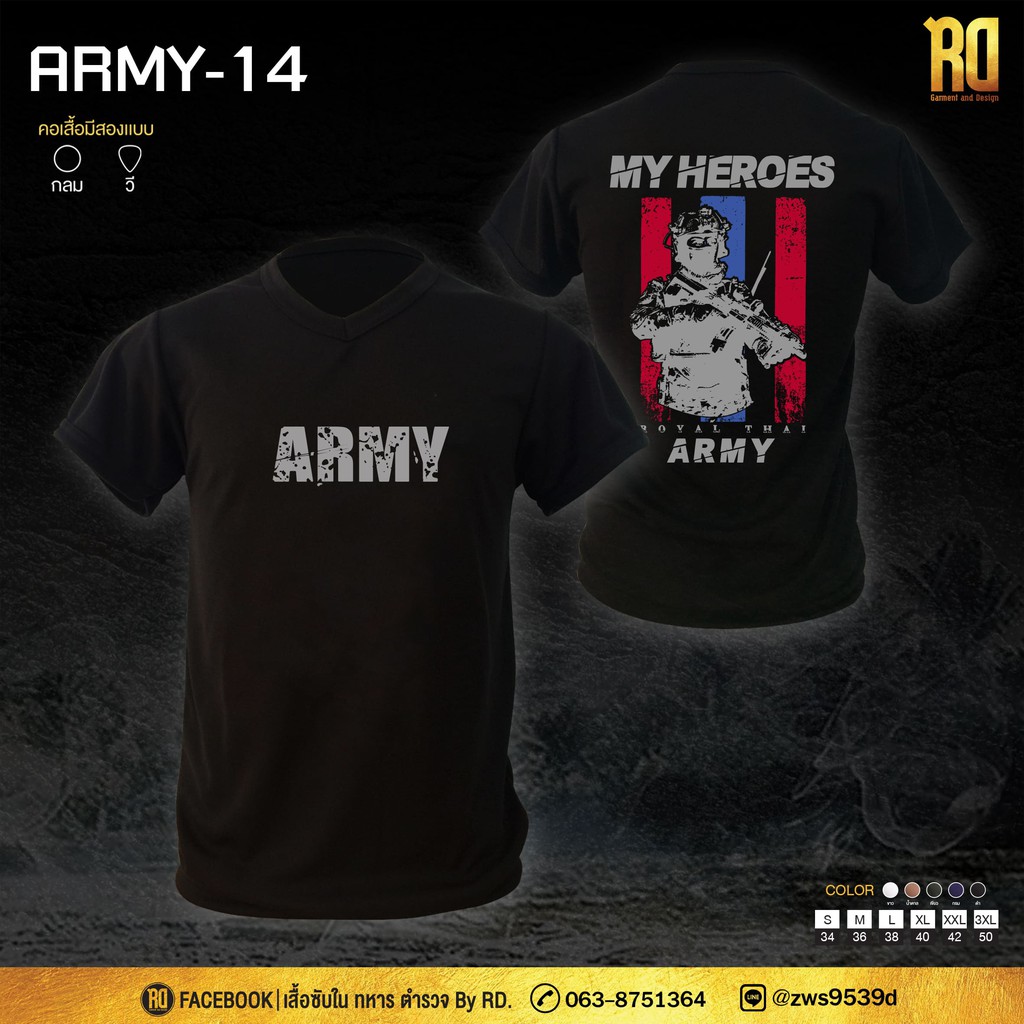 เสื้อซับในทหาร ARMY-14 แขนสั้น คอวี