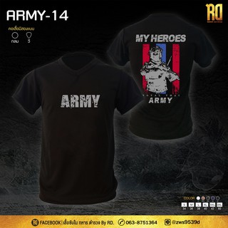 เสื้อซับในทหาร ARMY-14 คอวี