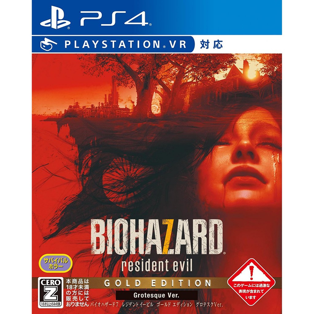 PS4 Biohazard 7 Resident Evil Gold Edition