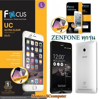 ZENFONE ฟิล์มกันรอยใส ฟิล์มใส ZenfoneC Zenfone5 ZenfoneMAX Zenfone2 ZenfoneGo Zenfone2laser6 Zenfone2laser5 Zenfone6