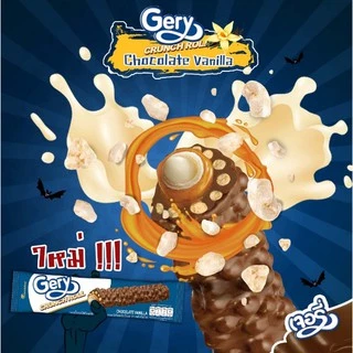 Gery Crunch Roll เจอรี่ เวเฟอร์โรล ขนาด 23กรัมx12ชิ้น