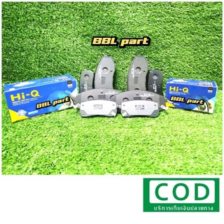 ผ้าเบรคหหน้า+หลังHi-Q​รถHyundai-H1