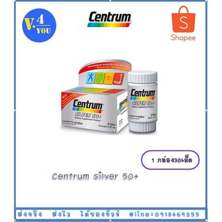 Centrum silver 50+ บำรุงร่างกาย  30เม็ด  (P1)