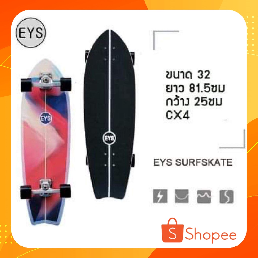 !! HOT !! Surfskate EYS Model 2020 สินค้าพร้อมส่งจากไทย