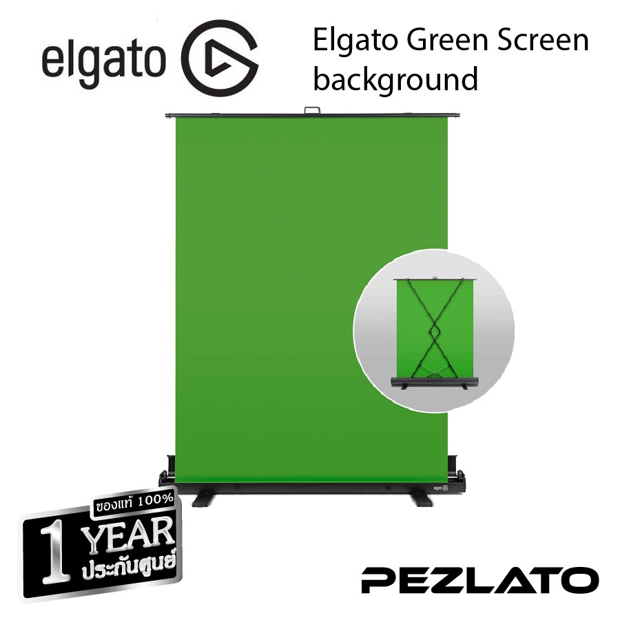 Elgato Green Screen background