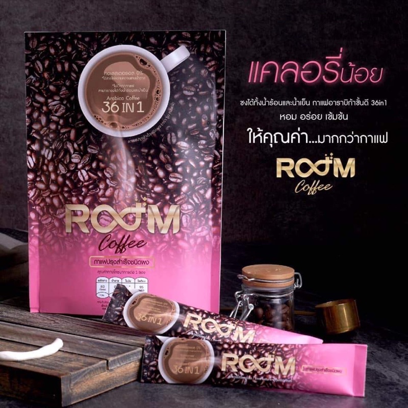Room coffee รูม กาแฟ