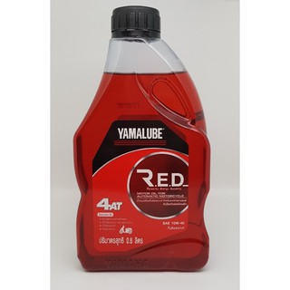 น้ำมันเครื่อง YAMALUBE RED ออโต 4AT SAE 10W-40 กึ่งสังเคราะห์ คาร์บูและหัวฉีด 0.8 ลิตร แท้ YAMAHA น้ำมัน น้ำมันออโต