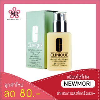 Clinique Dramatically Different Moisturizing Gel เจลมอยซ์เจอไรเซอร์ที่ให้ความชุ่มชื่นแก่ผิว 125ml.