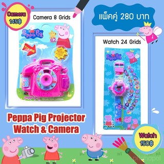 Peppa Pig Projector Watch &amp; Camera