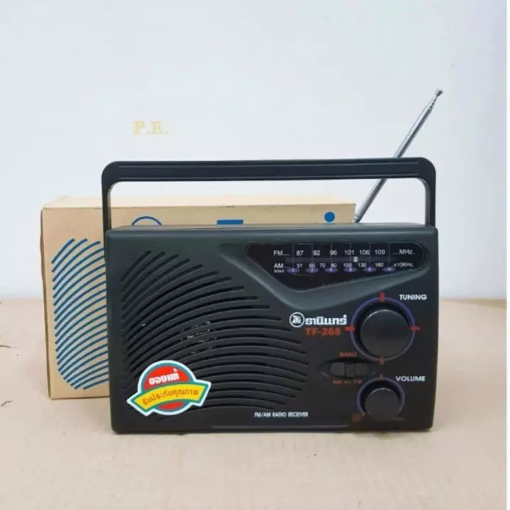 TANIN วิทยุธานินทร์ FM-AM รุ่น TF-268D