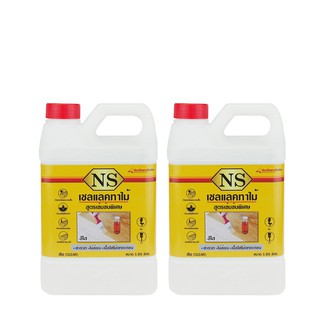 NSแชล็คทาไม้สูตรเข้มข้น สีใส ขนาด 1.85 X 2 ลิตร NS NSshellac CLEAR