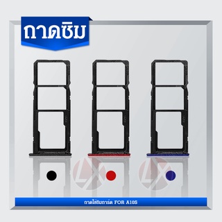 ถาดซิม / ถาดใส่ซิม / Sim Tray - Samsung A10S ซัมซุง