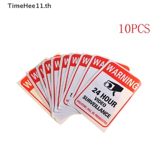 【TimeHee11】สติกเกอร์กล้องวงจรปิด รักษาความปลอดภัย 10 ชิ้น