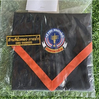 ผ้าพันคอทุกหน่วยงาน ทักแชทแจ้งรายละเอียด