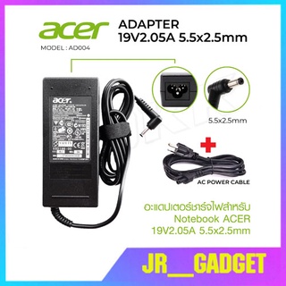 สายชาร์จโน๊ตบุ๊คทั้งชุด Adapter ACER 19V2.05A 5.5*2.5mm