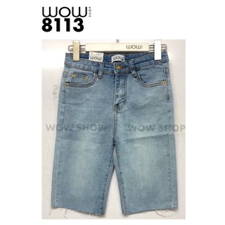 💋 ผ้ายีนส์ยืด👖กางเกงยีนส์ 3ส่วน💋WOW8113 ราคาถูก ราคาส่ง