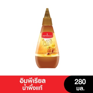 Imperial อิมพีเรียล น้ำผึ้งแท้ 280 มิลลิลิตร (หมดอายุ 11/2/2024)