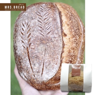 Multigrain sourdough bread (ปรับสูตรใหม่เนื้อขนมปังนุ่มมากขึ้น)