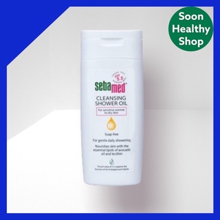 Sebamed Cleansing Shower Oil pH 5.5 ซีบาเมด คลีนซิ่ง ชาวเวอร์ ออยล์ พีเอช 5.5 200 มล. อาบน้ำสูตรอ่อนโยนสำหรับผิวแห้ง