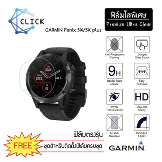 (S38) ฟิล์มใสกันรอย TPU film Garmin Fenix 5x/5x plus +++พร้อมส่ง ฟรีชุดติดตั้ง+++