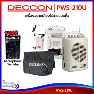 Deccon PWS-210U เครื่องขยายเสียงไร้สายแบบหิ้ว 50วัตต์ ลำโพงช่วยสอนพกพา/ตู้ช่วยสอน รองรับ USB/SD/MP3/FM รับประกันศูนย์ไทย 1 ปี (แบตเตอรี่ 3 เดือน)