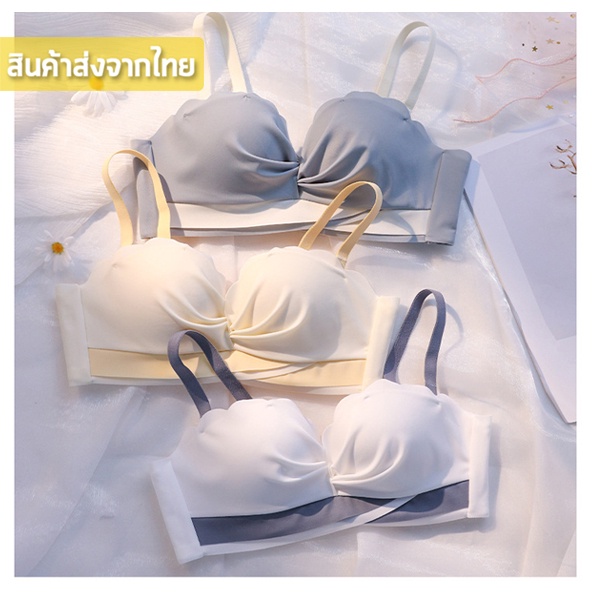 สินค้าพร้อมส่งจากไทย Angle Bra (N555) บราไร้โครงแฟชั่น ดันทรงสวยดีไซน์เก๋ ใส่เป็นเกาะอกได้