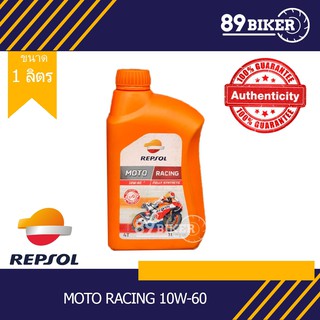 Repsol Racing 4T 10W-60 1.0L