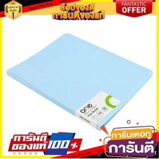 🎯BEST🎯 แฟ้มโชว์เอกสาร A4 สีฟ้า (20ซอง/เล่ม) ONE CY0432/Blue A4 Document Display File (20 Sachets / Book) ONE 🛺💨