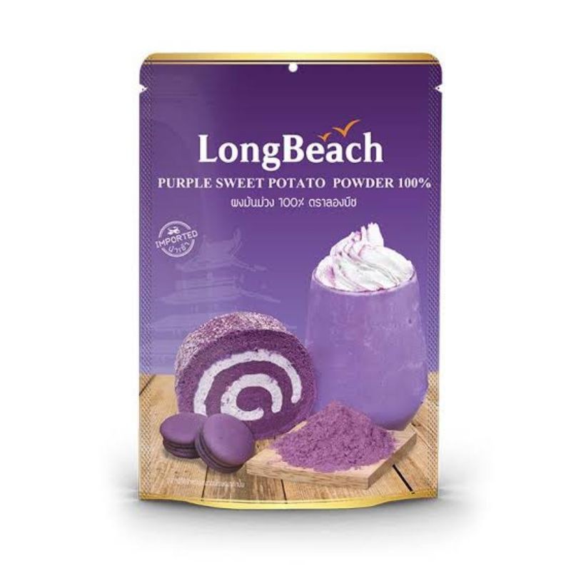 ลองบีชผงมันม่วง100% 200g (LongBeach Purple Sweet Potato Powder100%)