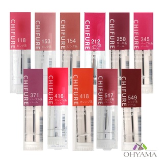 CHIFURE LIPSTICK S ชิฟุเระ ลิปสติก เอส