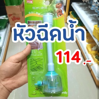 พร้อมส่งหัวฉีดน้ำ หัวต่อกันน้ำกระเด็น ก๊อกน้ำประหยัดน้ำ faucet nozzle