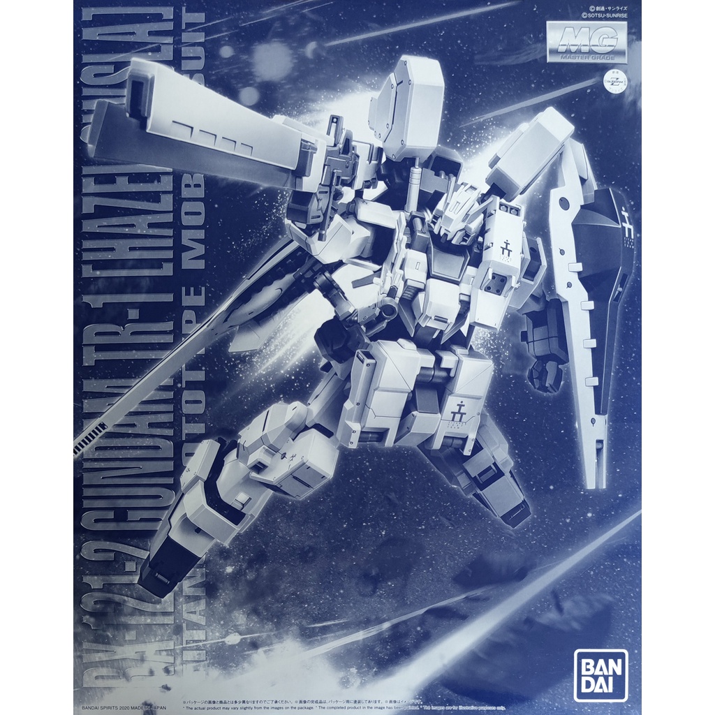 (พร้อมส่ง) MG 1/100 Gundam Tr-1 [Hazel Owsla]