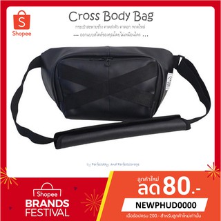 [ Hot🔥] New Arrival Cross-Body bag กระเป๋าดีไซน์แปลกใหม่สุดเท่ห์ จะสะพายข้าง คลอสบอดี้ หรือคาดอก-เอว