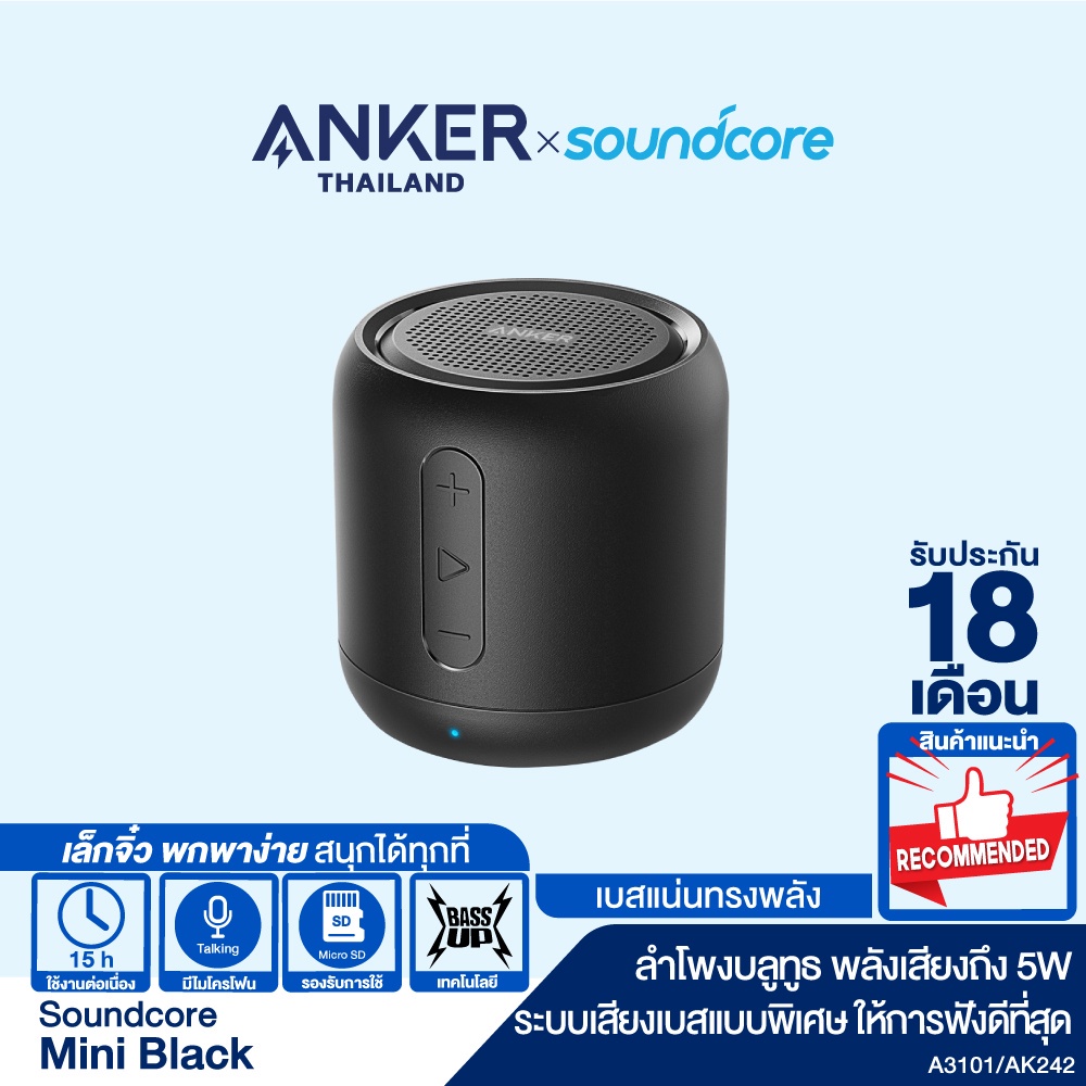 Anker A3116 Soundcore Motionplus Bluetooth Speaker With Hi Res 30w Audio Extended Bass 0oku 7973