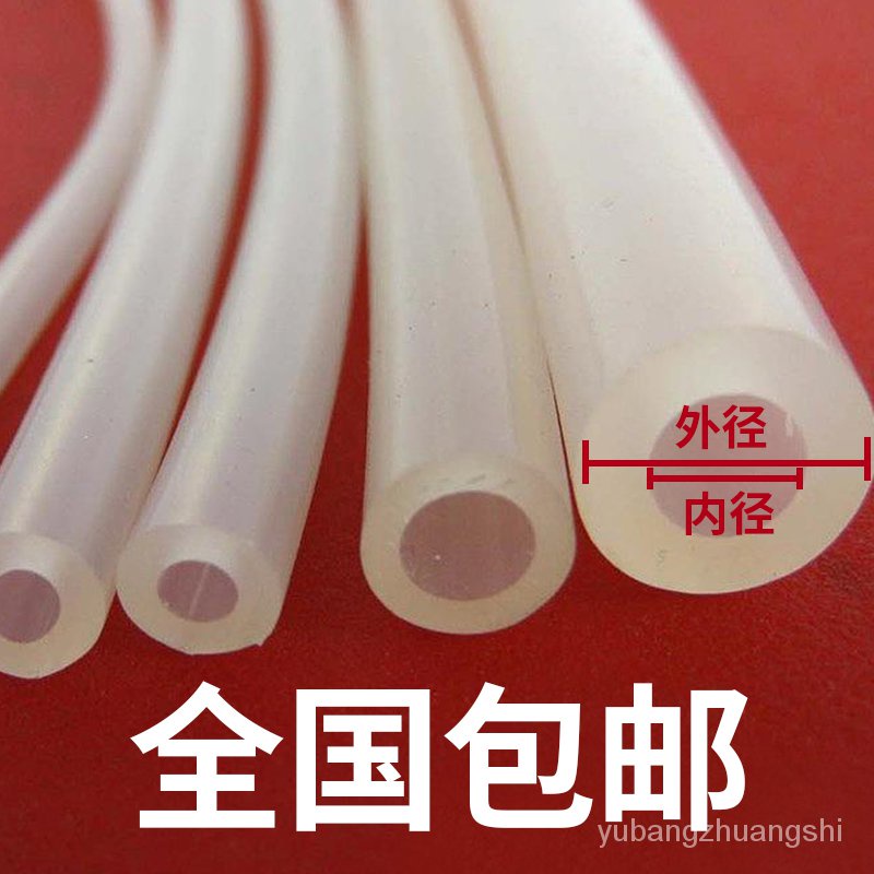 ท่อซิลิโคนทนอุณหภูมิสูงหลอดแนวนอนเกรดอุตสาหกรรมท่อยางนําความร้อนท่อยางซิลิโคน4/6/8/10มม