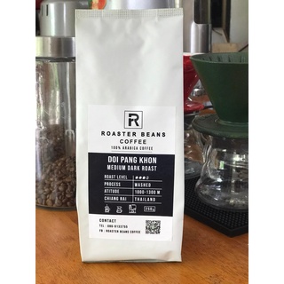 เมล็ดกาแฟคั่ว Arabica 100% ดอยปางขอนคั่วกลางเข้ม 250 g